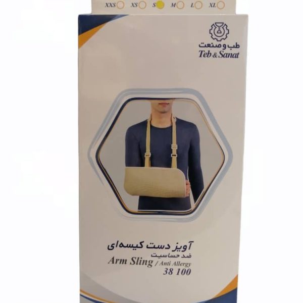 آویز دست کیسه ای طب و صنعت