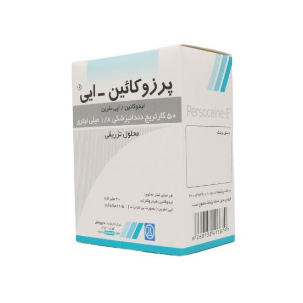 کارپول دندانپزشکی پرزوکائین E کاتریج 50*1.8 ml