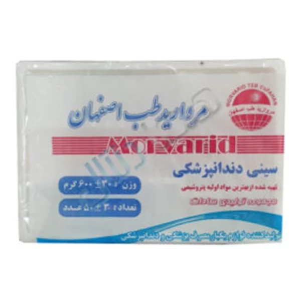 سینی یکبار مصرف دندانپزشکی